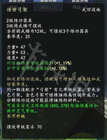 武魂2猎魂心得分享 武魂2怎么猎魂 武魂2猎魂技巧