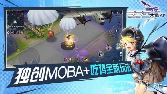 2018好玩的MOBA游戏盘点 MOBA游戏推荐