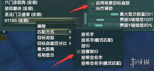 剑网3荒血路老二怎么打 剑网3荒血路老二铂尔打法攻略