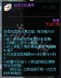 DNF春节礼包怎么买合适 DNF春节礼包攻略分享