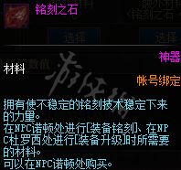 DNF回归玩家怎么升级 DNF回归玩家升级技巧分享