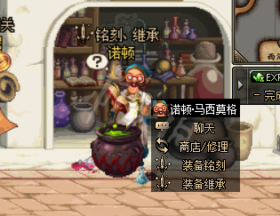 DNF回归硬币怎么刷 DNF回归硬币刷法分享