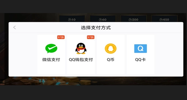 ios怎么用q币充游戏 ios用q币充游戏方法