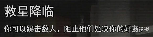 逃生试炼技能升级有什么用-逃生试炼全技能升级攻略 1级处方