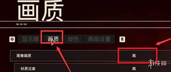 孤岛惊魂6画质怎么设置好-孤岛惊魂6画质设置推荐