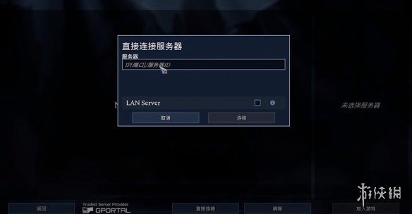 夜族崛起怎么pvp-夜族崛起pvp进入方法