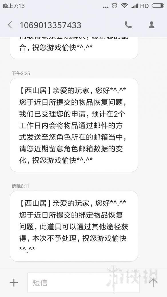 剑网3好久不见成就图文攻略 剑网3好久不见成就怎么达成 纯阳