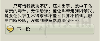 剑网3好久不见成就图文攻略 剑网3好久不见成就怎么达成 纯阳