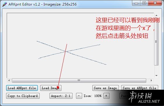 《方舟：生存进化》导入高清图片图文解析攻略