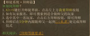 《镇魔曲》如何快速升级？《镇魔曲》升级攻略