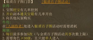 《镇魔曲》如何快速升级？《镇魔曲》升级攻略