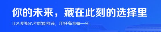 定向中西部地区！今年招收6150名国家免费医学生