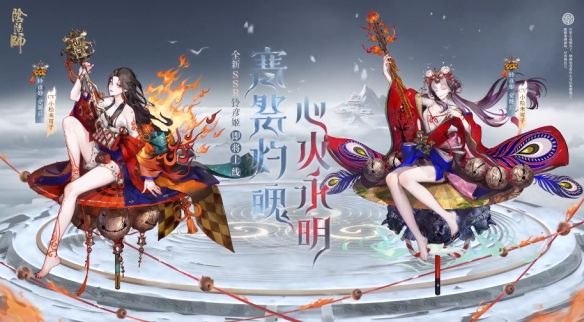 阴阳师铃彦姬立绘 阴阳师1月新SSR式神铃彦姬