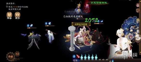 阴阳师残局得胜第二季最终战 阴阳师残局得胜第七天打法攻略