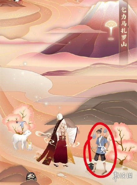 阴阳师浮世山岳录彩蛋位置 阴阳师中国国家地理联动网页活动攻略