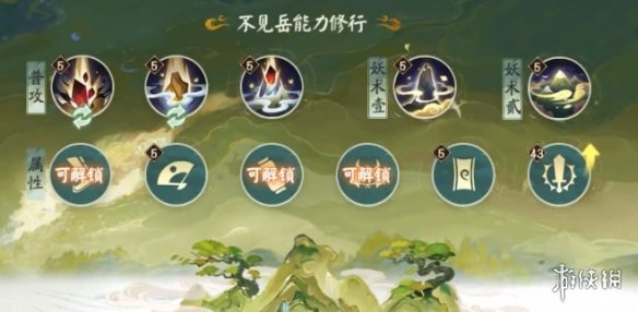 阴阳师观山不见低配阵容 阴阳师观山不见爬塔白蛋挂机打法