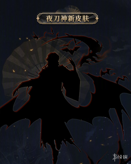 阴阳师夜刀神联动第二弹 阴阳师京极夏彦联动活动介绍