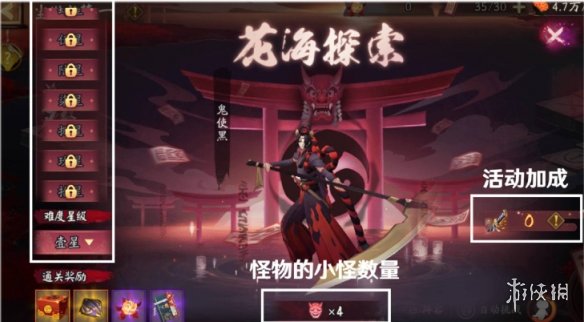 阴阳师尘世之梦怎么玩 阴阳师尘世之梦玩法攻略