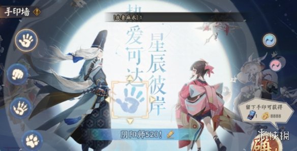 阴阳师妖怪之里蓝票怎么得 阴阳师妖怪之里蓝票获取攻略