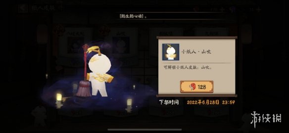 阴阳师6月1日更新内容 阴阳师新式神粉婆婆上线夏日游乐园活动开启