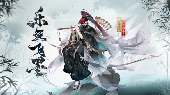 阴阳师五周年皮肤立绘 阴阳师周年庆新皮肤一览2021