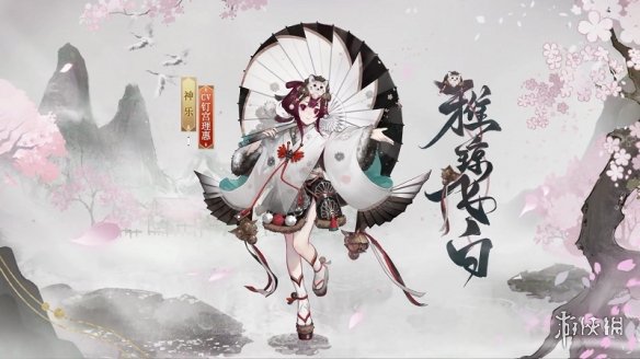 阴阳师五周年改动内容 阴阳师五周年调整公告