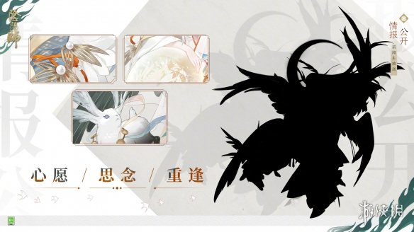 阴阳师剪影新式神猜测 阴阳师五周年生贺周剪影新式神2021