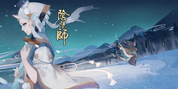 阴阳师10月花合战皮肤2021 雪童子花合战神无月皮肤傲雪凌墨