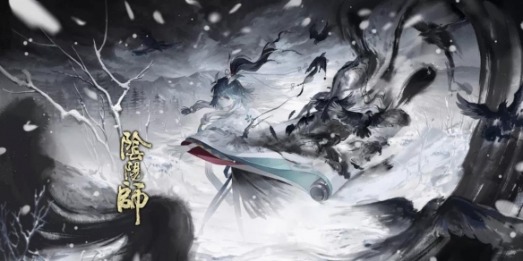 阴阳师10月花合战皮肤2021 雪童子花合战神无月皮肤傲雪凌墨