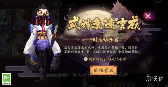 阴阳师相闻秋歌新区活动 阴阳师10月新区相闻秋歌活动一览