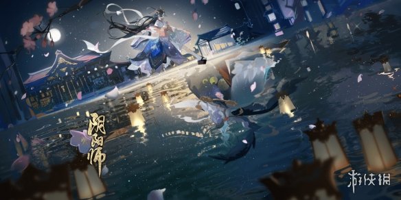 阴阳师11.24更新体验服内容 阴阳师真实之羽活动第二阶段开启