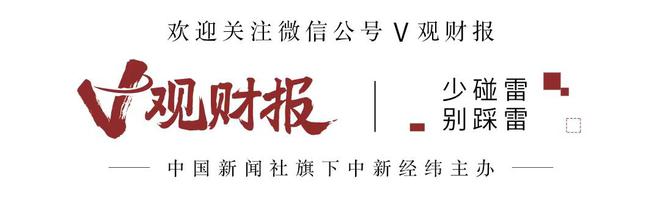 V观财报｜连续3日20%涨停 百胜智能：“掌静脉识别”相关业务未形成收入