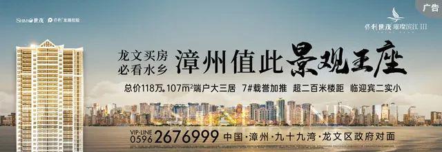 总建超12万㎡！漳州城投西院湖2022P23地块项目有2个新进展……