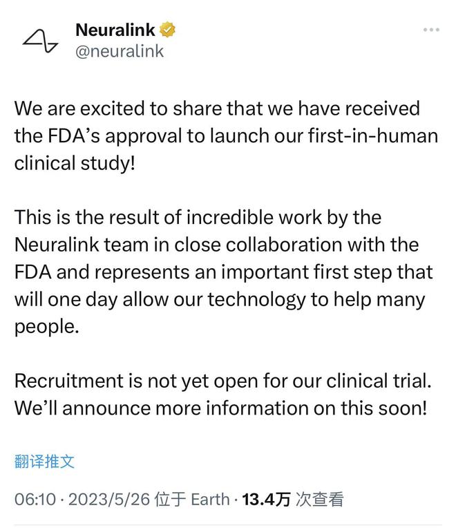 马斯克脑机接口公司Neuralink：首次人体临床试验获FDA批准