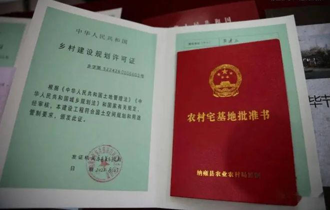 农村宅基地改革，建房先交10万保证金？怎么回事？抢先看！