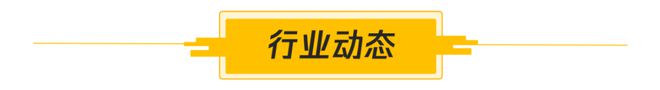 5.26早看点|据消息称天津出台公积金新政，执行认房不认贷