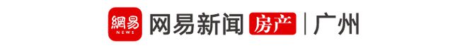 封顶摇号！2465元/平！嘉禾望岗“回炉地”逆袭成功