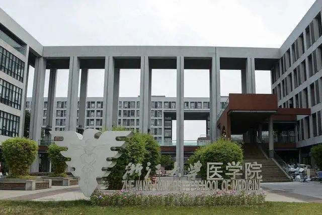 综合大学中的老牌医学院推荐！想学医必看！建议收藏！