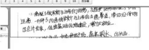 注意！！高考答题卡扫描后“大变样”？这些细节不注意直接0分！