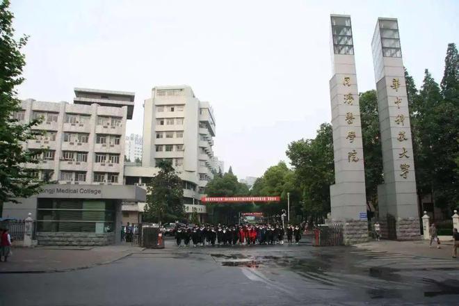 综合大学中的老牌医学院推荐！想学医必看！建议收藏！