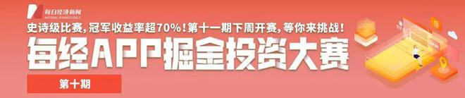 绿地集团前员工“出轨门”事件3年后：当事人陷入抑郁，已两次状告发帖人侵权与诽谤