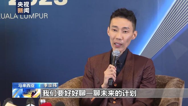 林丹、李宗伟入选世界羽联名人堂仪式举行