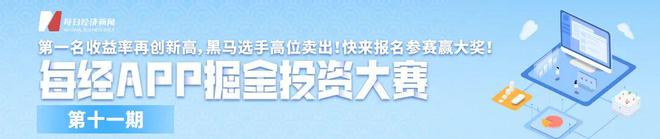 编外人员平均月薪：2800元以内！这个地方明确了→