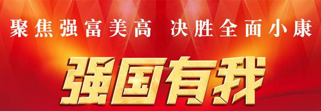 连云港经济技术开发区资源分局荣获4月份不动产登记营商环境先进集体流动红旗