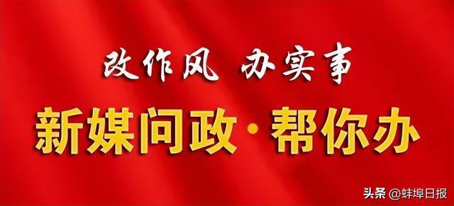 上海公积金能在蚌埠用商转公吗？权威回复来了…