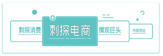 2000万粉丝卖不动货，问题出在哪？