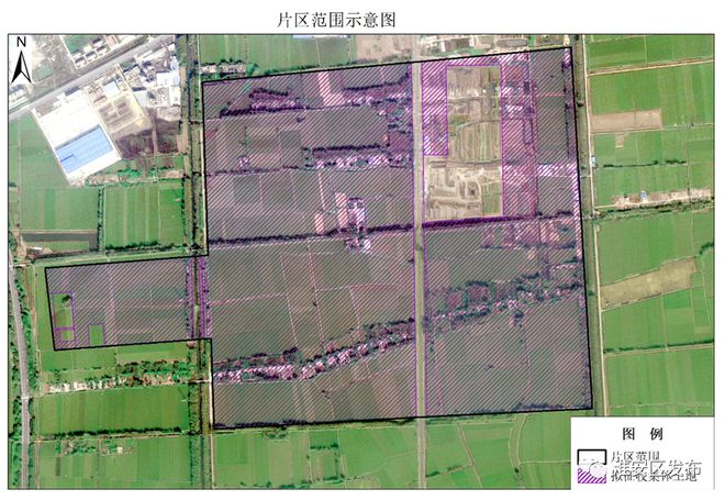 淮安区土地征收成片开发方案征求意见