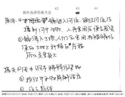 高考阅卷现场+电脑阅卷流程提前曝光，今年不公布真题和答案？