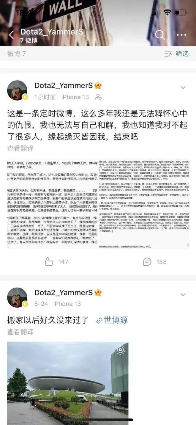 VP刀叨叨：再见了宝贝儿，DOTA2官方解说YammerS确认离世