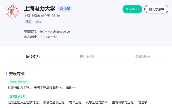 @中等生：这3所大学含金量不输211，你也能成为佼佼者！